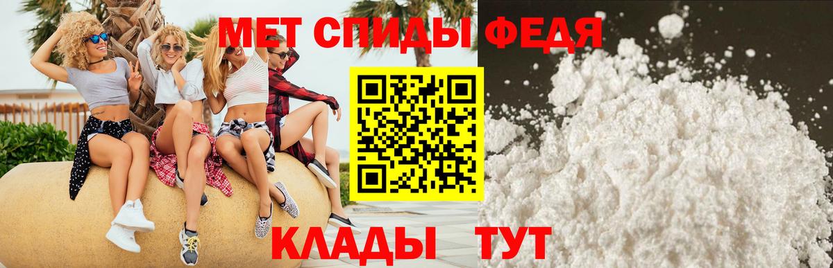 Амфетамин Premium Сорочинск