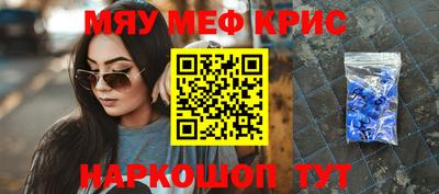 кокаин премиум Пенза