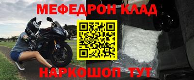 кокаин премиум Пенза