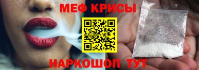 прущая мука Пушкино