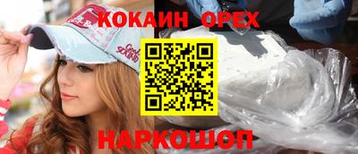синтетический гашиш Первоуральск