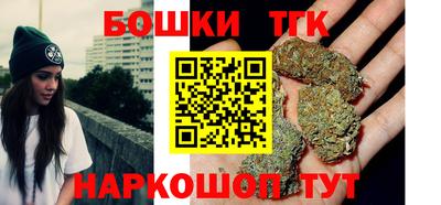 мяу мяу кристалл Партизанск
