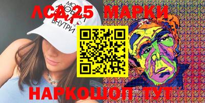 мяу мяу кристалл Партизанск