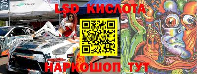 синтетический гашиш Первоуральск