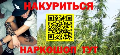 синтетический гашиш Первоуральск