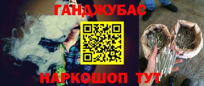 мяу мяу кристалл Партизанск