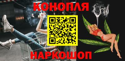 мяу мяу кристалл Партизанск