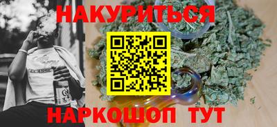 мяу мяу кристалл Партизанск