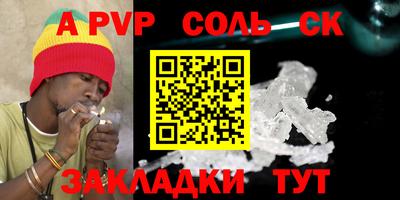 кокаин премиум Пенза