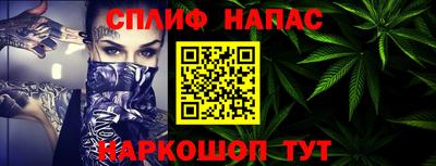 синтетический гашиш Первоуральск