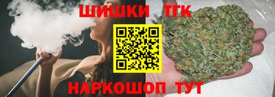 мяу мяу кристалл Партизанск