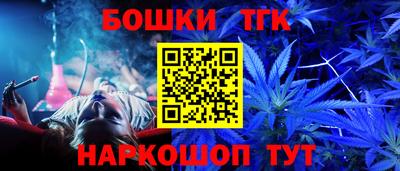 мяу мяу кристалл Партизанск