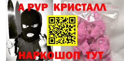 синтетический гашиш Первоуральск