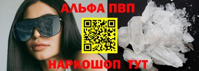 синтетический гашиш Первоуральск