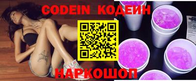 синтетический гашиш Первоуральск