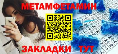 кокаин премиум Пенза