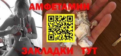 мяу мяу кристалл Партизанск