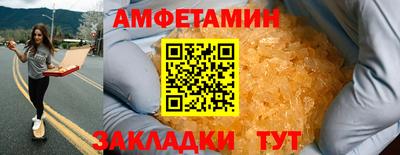 синтетический гашиш Первоуральск