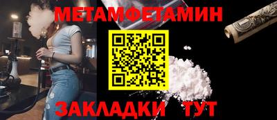 кокаин премиум Пенза