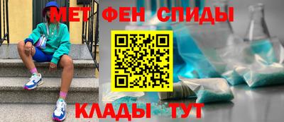 мяу мяу кристалл Партизанск