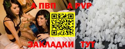 мяу мяу кристалл Партизанск