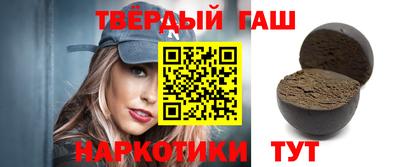 мяу мяу кристалл Партизанск