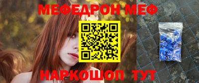 кокаин премиум Пенза