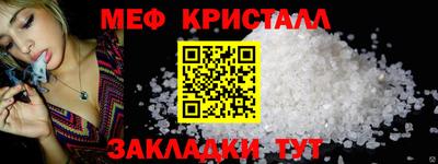 кокаин премиум Пенза
