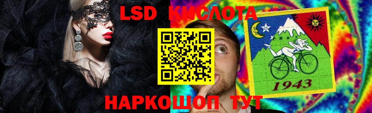 ЛСД экстази ecstasy  ЛСД экстази кислота  Вход с VPN  ЛСД экстази  Сорочинск 