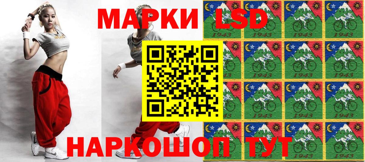 Марки NBOMe 1500мкг Сорочинск