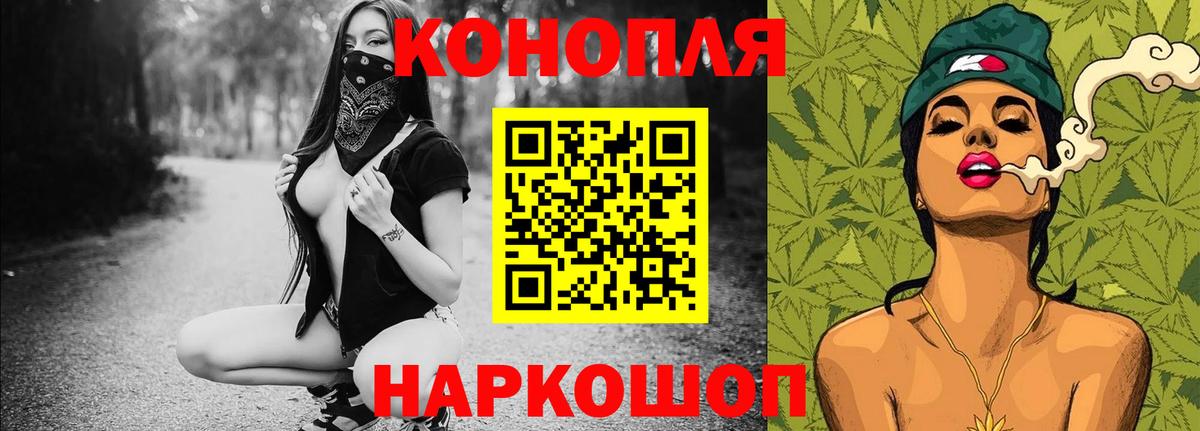 Марихуана AK-47  Канабис конопля  Сорочинск  Вход с VPN  МАРИХУАНА LSD WEED 